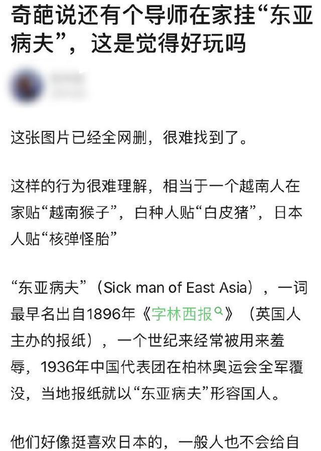 热火队内发生争执，管理层紧急调停