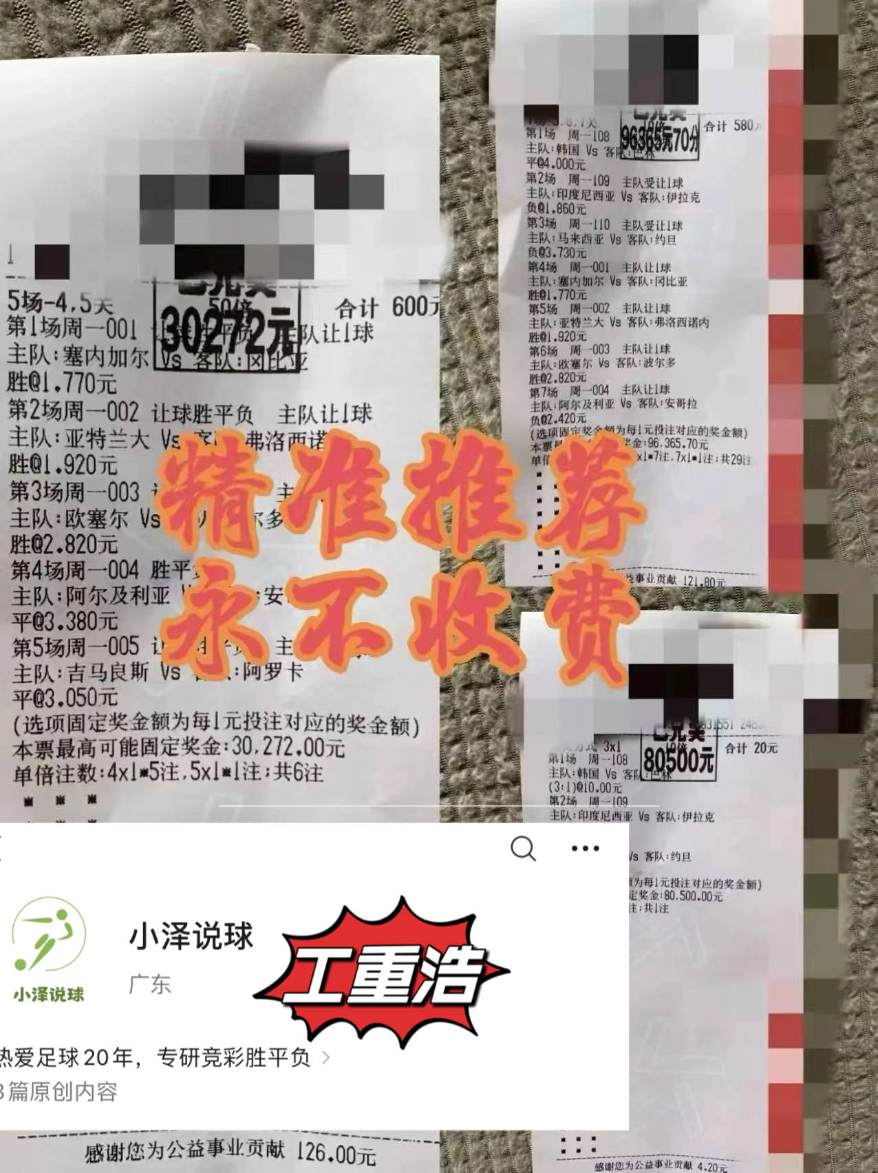 柏林赫塔在对手主场制霸，客场运势难游