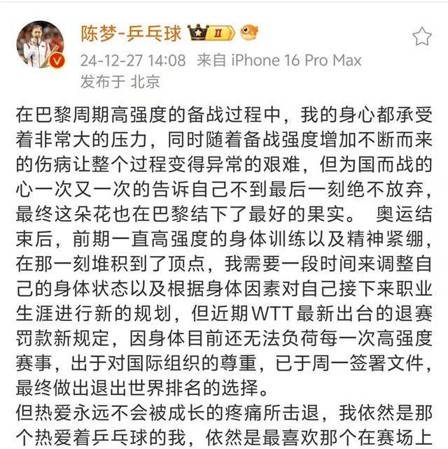 机会渺茫！对手实力悬殊，球队艰难奋战，赛场沦陷难免？