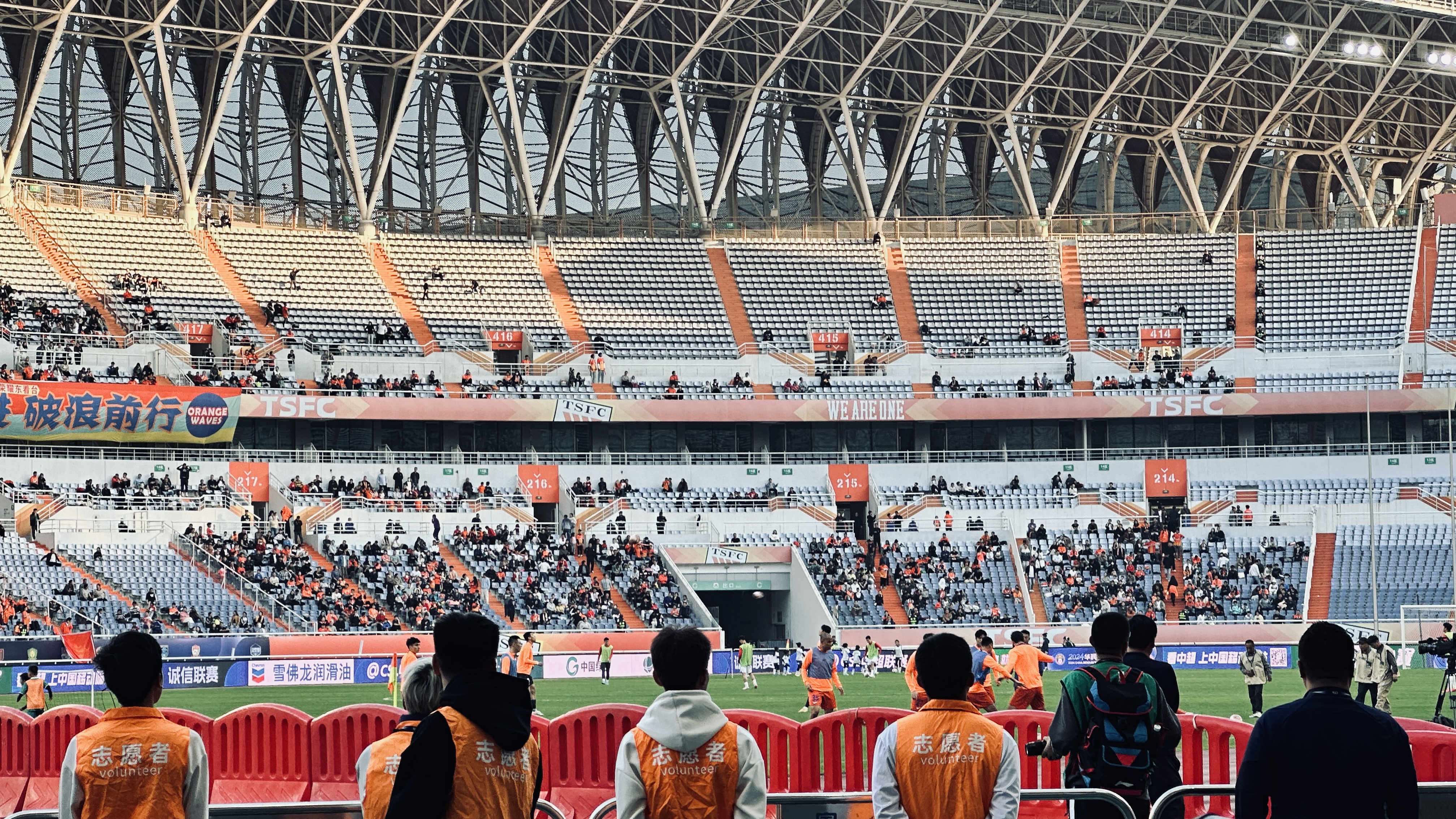 中超联赛球员实力赛场，球迷呐喊支持