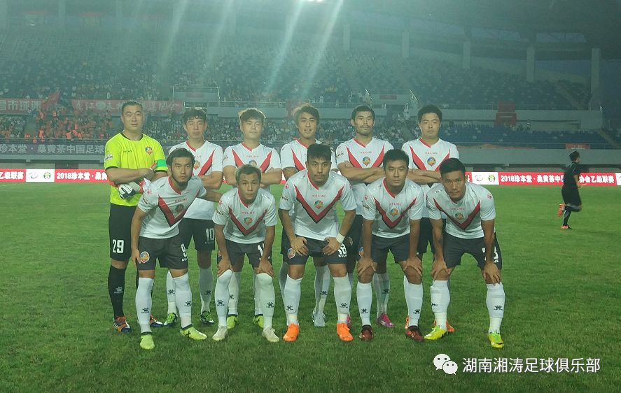 南特客场战平对手，联赛战绩持续稳定