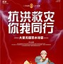 超音速队重建之路坎坷，球员齐心协力共度难关
