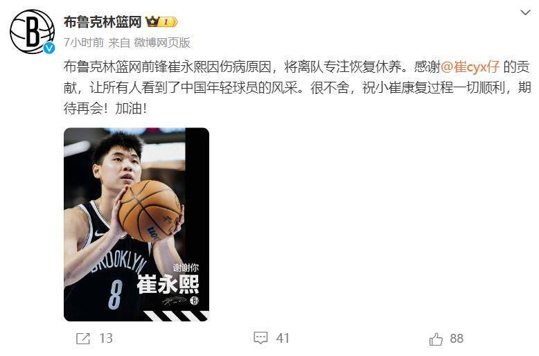 篮网控卫场均交出两双数据，成为球队得分王