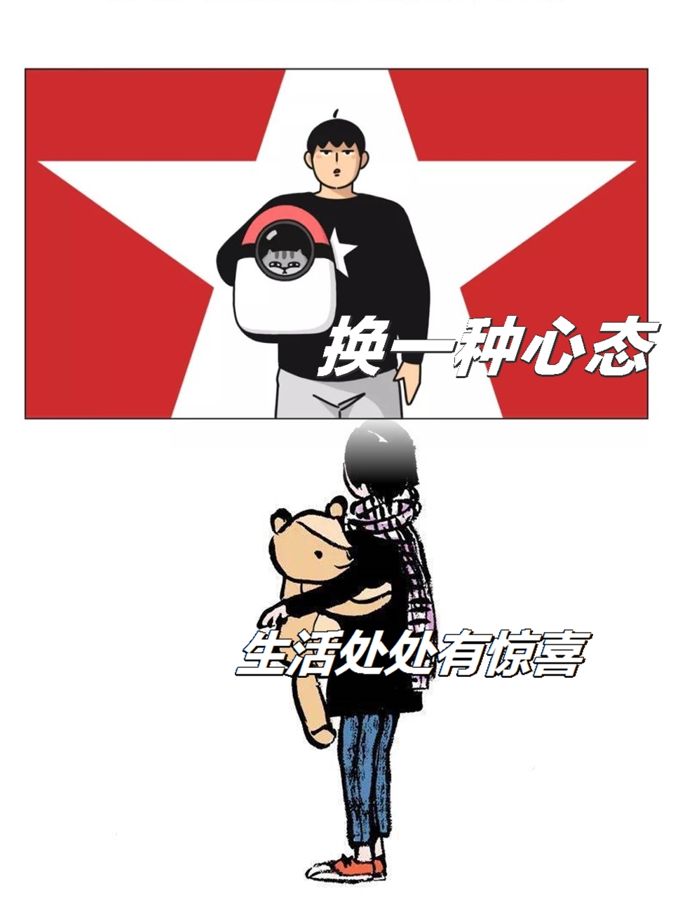 选手心态失常导致失利，事后反省无尽