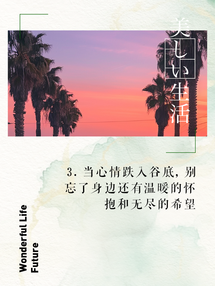 选手心态失常导致失利，事后反省无尽